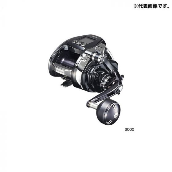 シマノ (Shimano) 20 ビーストマスター MD3000 【2020年4月発売