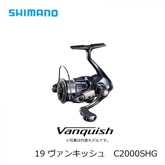 シマノ (Shimano) 19 ヴァンキッシュ C2000SHG の釣具通販ならFTO