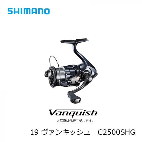 シマノ (Shimano)　19 ヴァンキッシュ　C2500SHG