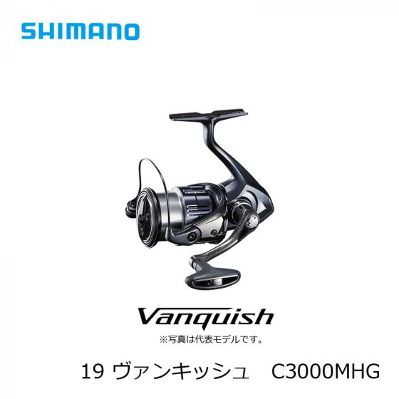 シマノ (Shimano) 19 ヴァンキッシュ C3000MHG の釣具通販ならFTO