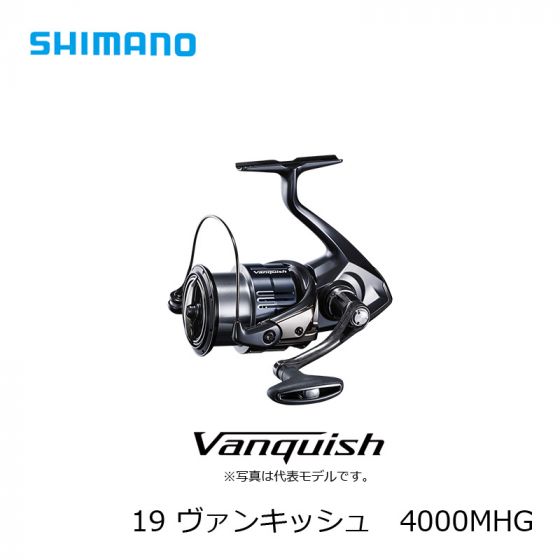 シマノ (Shimano) 19 ヴァンキッシュ 4000MHG の釣具通販ならFTO