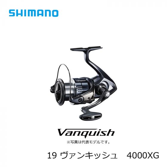 シマノ (Shimano) 19 ヴァンキッシュ 4000XG の釣具通販ならFTO