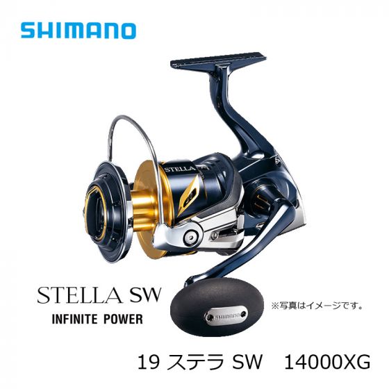 値下中　シマノ リール 19 ステラ SW 14000XG