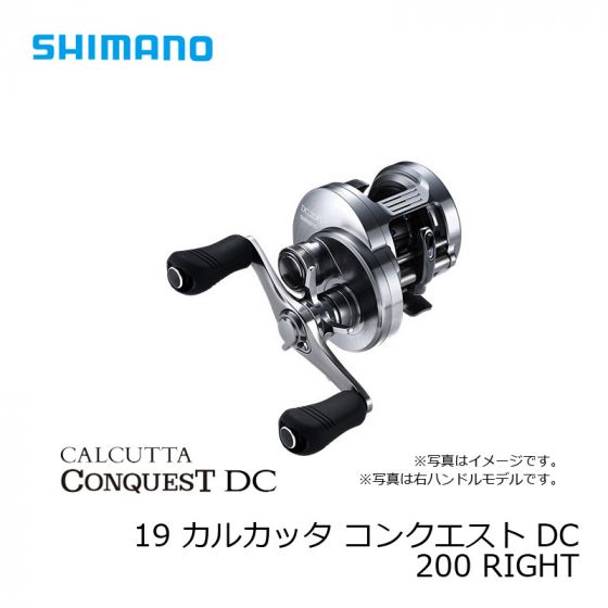 【美品】シマノ 19 カルカッタ コンクエスト 200 DC リール 釣具