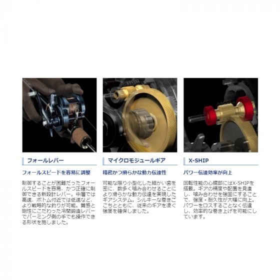 シマノ（Shimano） 19 オシアコンクエスト リミテッド 400HG の釣具