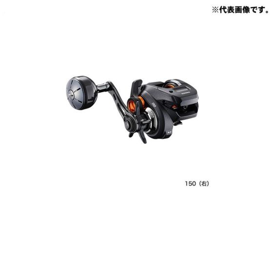 バルケッタFカスタム 151DHXG （シマノ 20 バルケッタ F