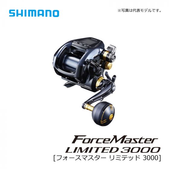 新品未使用品　シマノ  19 フォースマスターリミテッド3000