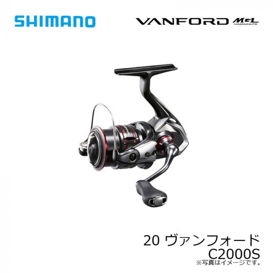 シマノ　20 ヴァンフォード C2000S