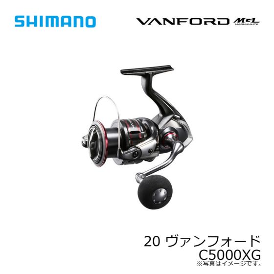 SHIMANO 20ヴァンフォード C5000XGの最安値・インプレ・釣果