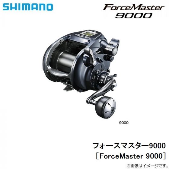 【新品】シマノ 20 フォースマスター9000