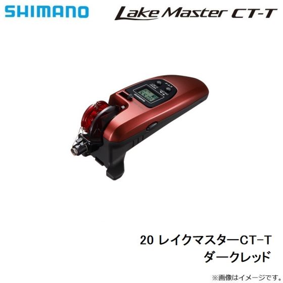 SHIMANOレイクマスター ゆ*き様 Shimano CT-ET Lake Master