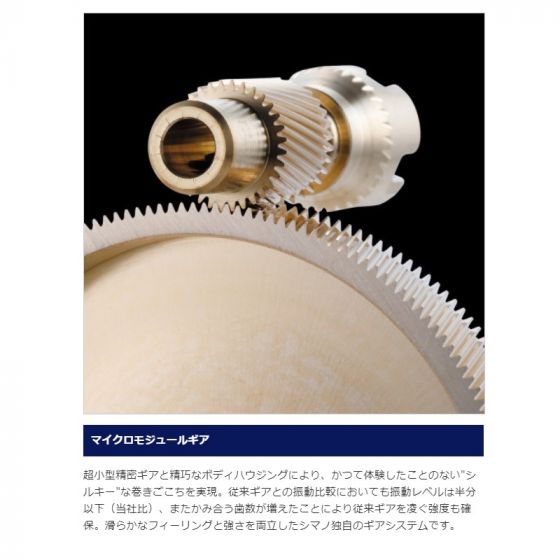 シマノ　21 スコーピオンDC 150HG RIGHT