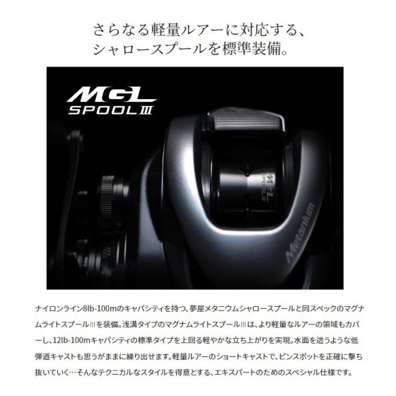 22メタニウムシャローエディションプロテクションフィルム