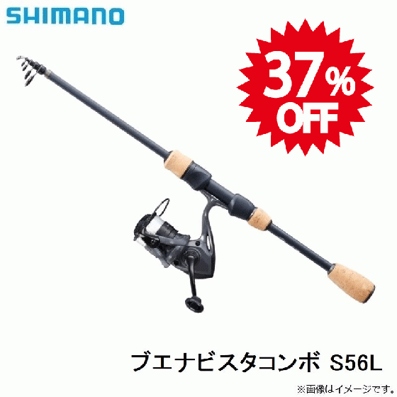 22ブエナビスタ S56L
