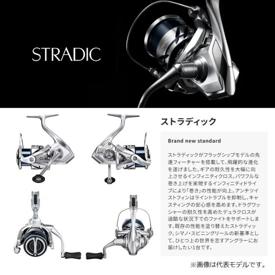 シマノ 23 ストラディック 4000 2023年発売予定 発売月は未定の シマノ 23 ストラディック 4000 2023年発売予定 発売月は未定の