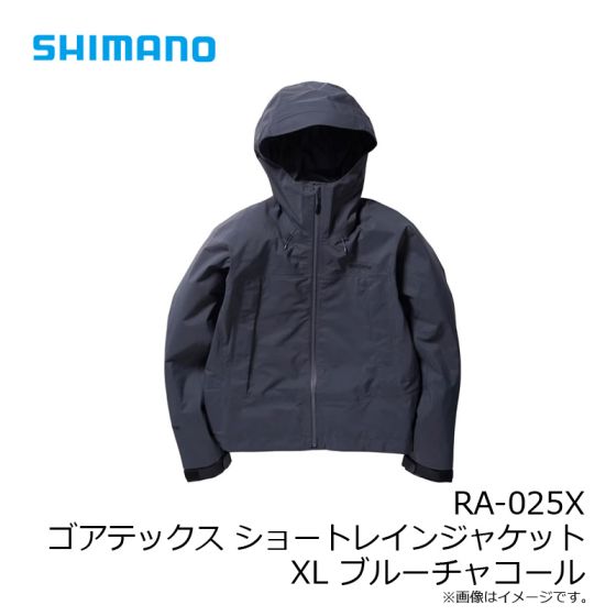 シマノ RA-025X ゴアテックス ショートレインジャケット
