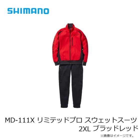 シマノ リミテッドプロ ゴアテックス インフィニウム サーマル