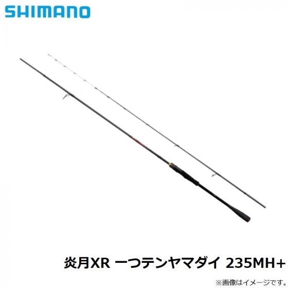 シマノ 炎月XR 一つテンヤマダイ 235MH+ 2022年2月発売予定の釣具販売