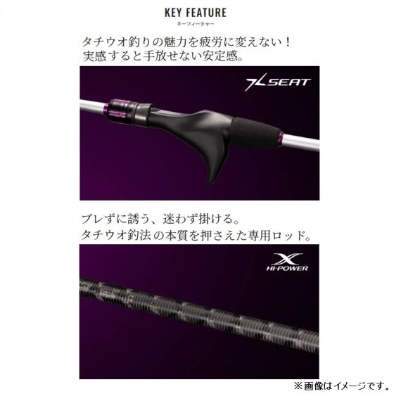 シマノ　サーベルマスター TT 73 MH185 f yasさん専用❗️ サーベルマスター TT 73MH185 – フィッシングマックス WEBSHOP