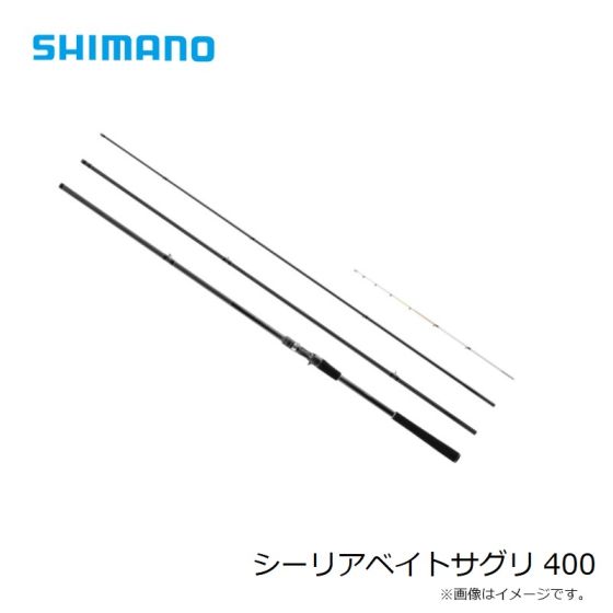 シマノ シーリアベイトサグリ 400 2023年7月発売予定の釣具販売、通販 ...