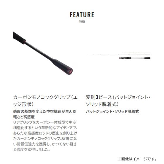 シマノ 21セフィア エクスチューン S610M-S/R シマノ セフィア エクスチューン メタルスッテ S610M-S/R