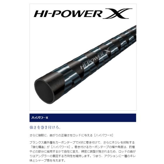 シマノ ベイゲーム X カワハギ H175