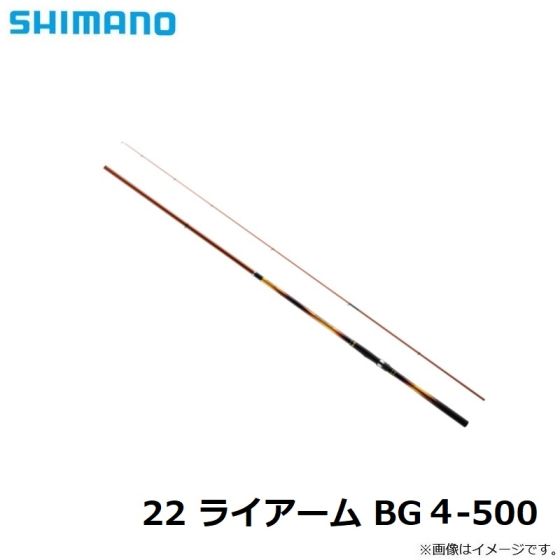 シマノ 22 ライアーム BG 4-500