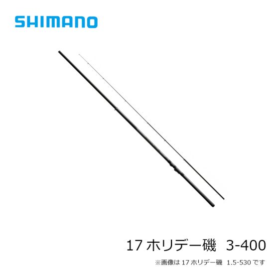 シマノ 17ホリデー磯 3-400の釣具販売、通販ならFTO フィッシング