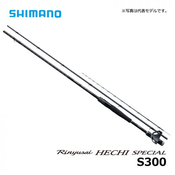シマノ（Shimano）　リンユウサイ ヘチ スペシャル　S300