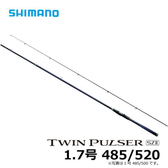 【値下げ】SHIMANO シマノ ツインパルサー 2.0 485-520