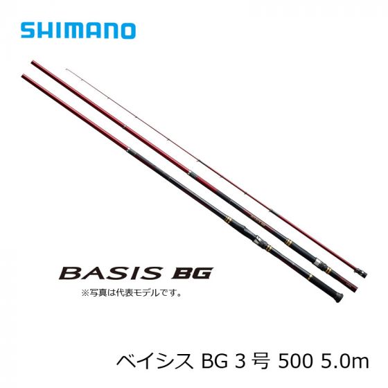 シマノ (Shimano)　 ベイシス BG　3号 500　5.0m