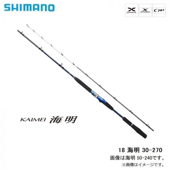 シマノ（Shimano） 海明 ［かいめい］ 30-270 の釣具通販ならFTO