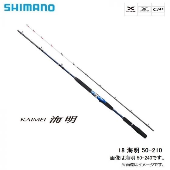 シマノ　18 海明 50-210