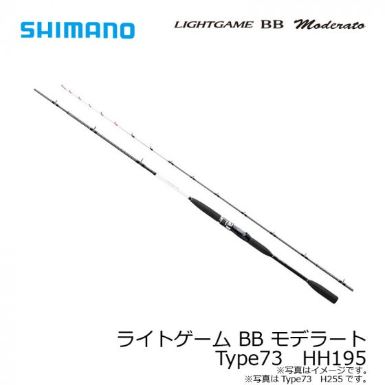 シマノ（Shimano） ライトゲーム BB モデラート TYPE73 HH195 の釣具 