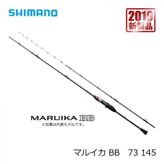 シマノ (Shimano)　マルイカ BB　73 145