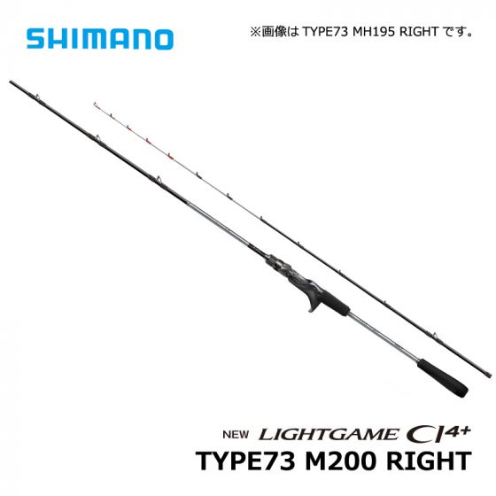 シマノ（Shimano） ライトゲーム CI4+ TYPE73 M200 RIGHT の釣具通販