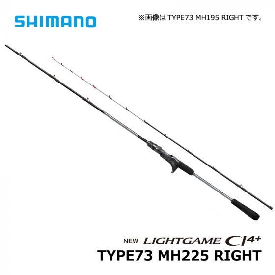 シマノ（Shimano） ライトゲーム CI4+ TYPE73 MH225 RIGHT の釣具通販