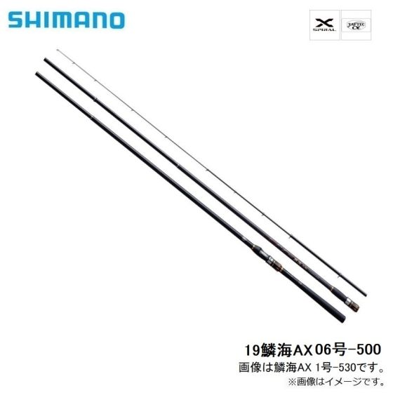 シマノ　19鱗海AX 06号-500