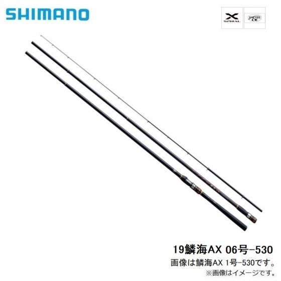シマノ（Shimano） 鱗海 AX 06-530 の釣具通販ならFTO