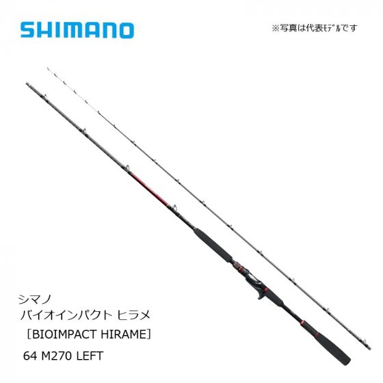 シマノ (Shimano)　バイオインパクト ヒラメ 64　M270 LEFT