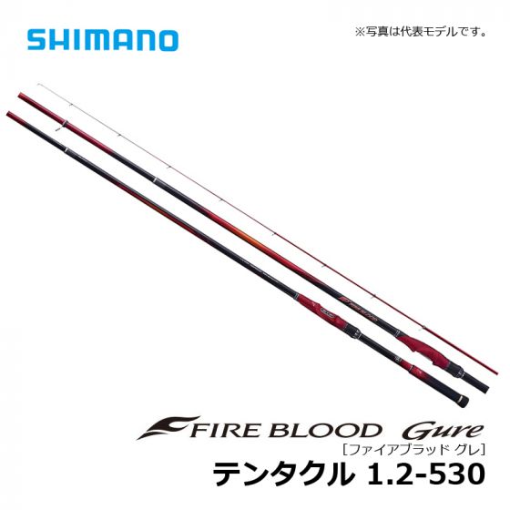 シマノ（Shimano） ファイアブラッド グレ テンタクル 1.2-530の釣具