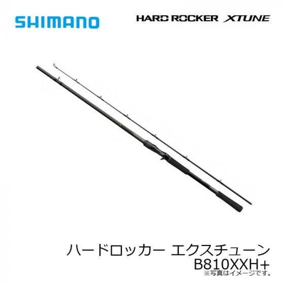 シマノ　ハードロッカー エクスチューン B810XXH+