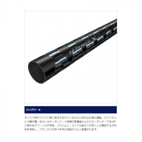 シマノ クロスミッションBB B66M-S [2021年モデル]