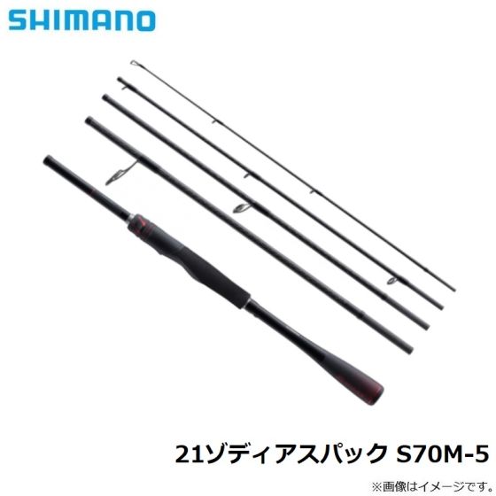 シマノ　ゾデイアスパック シマノ ゾデイアスパック