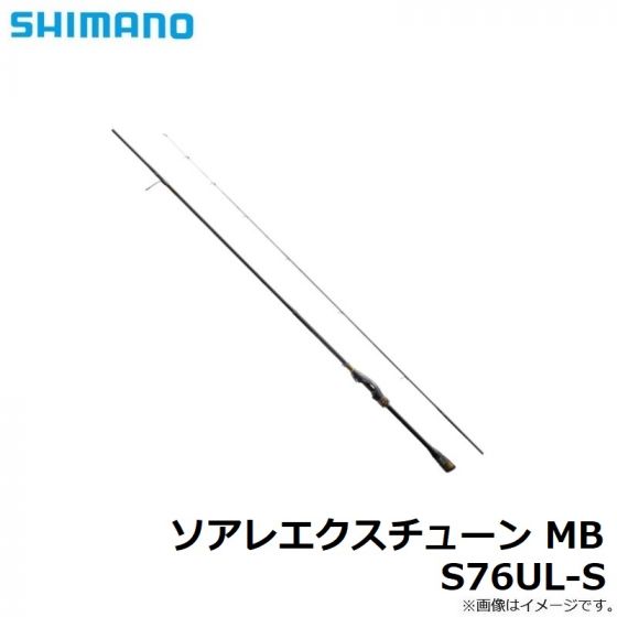 シマノ　ソアレエクスチューン MB S76UL-S