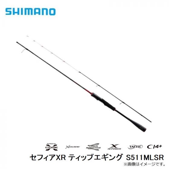 極美品 22 シマノ セフィア XR ティップエギング S68ML-S/R | ovale.eu