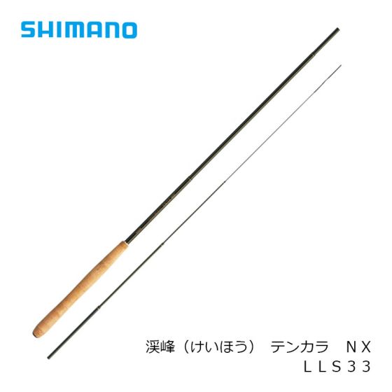 シマノ 渓峰（けいほう）テンカラLLS 33 NX