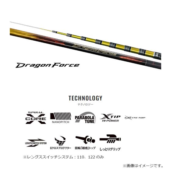 SHIMANO シマノ ドラゴンフォース110 シマノ 24 ドラゴンフォース 110 (鮎竿) 2024年モデル /(5