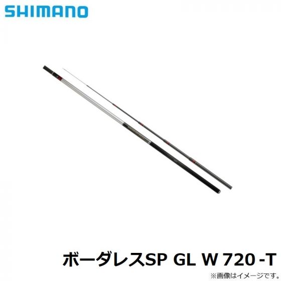 シマノ ボーダレスSP GL W 720-T 2022年3月発売予定の釣具販売、通販