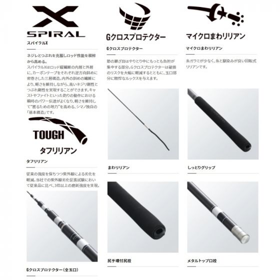シマノ ボーダレスGL V2 405-T 2022年3月発売予定の釣具販売、通販なら